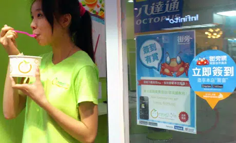 Jiepang's NFC window sticker in use at Hong Kong yoghurt shop Orango-Yi
