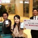 LG CNS tests NFC access control