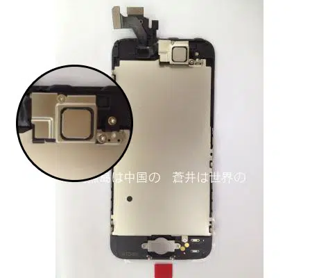 Does this picture hint at the location of an NFC controller in the next iPhone?
