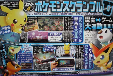Pokemon Scramble U features NFC. Click to enlarge.