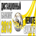 4th International Forum Remote Banking 2013