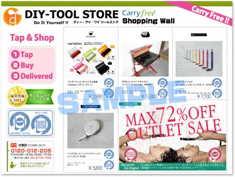 A sample Carry Free shopping wall. Click to enlarge.