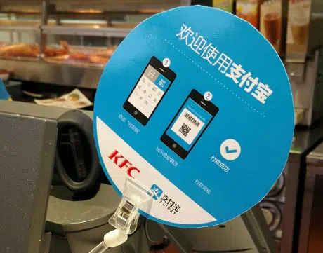 KFC China accepting Alipay mobile payments