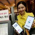 LG Pay Korea launch
