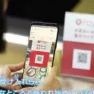Smartphone paying for goods by qr code with japanese script