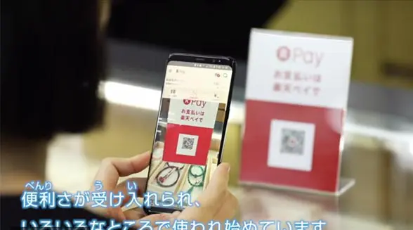 Smartphone paying for goods by qr code with japanese script