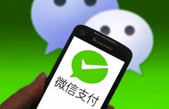WeChat Pay logo on smartphone