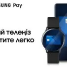 Samsung Pay on watch and phone for kazakhstan launchor Kazak