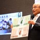 Taiwan Premier Su Tseng-chang holding up bank note