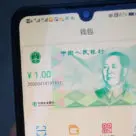 People's Bank of China digital currency on smartphone screen