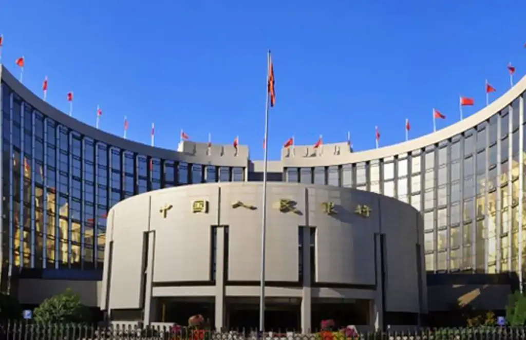 Front of the PBOC building, Beijing