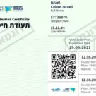 Israek Covid-19 vaccine certification