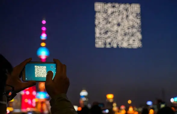 Bilibil giant QR code created in the sky by drones