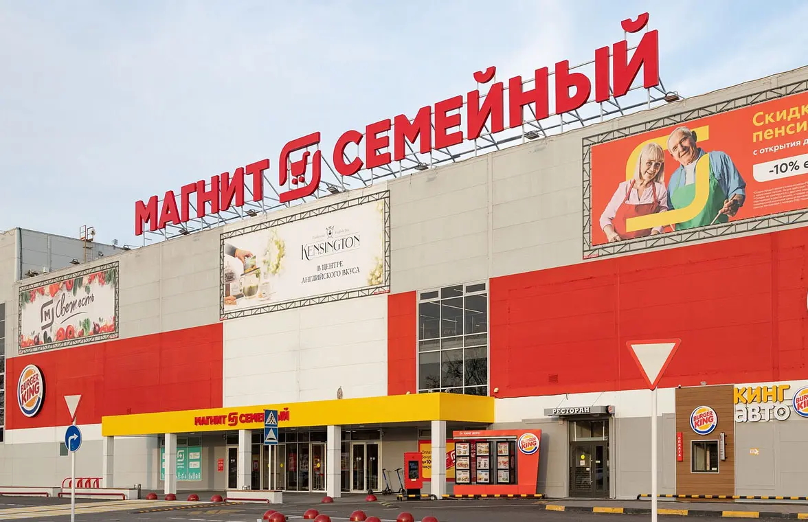 Magnit superstore in Russia with biometric payments