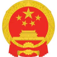 Shanghai Municipal People’s Government logo 