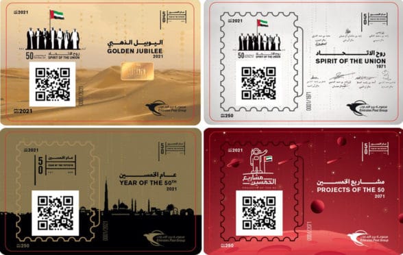 4 nfc enabled stamps issued by UAE postal group 