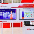 China’s JD.com digital yuan shopping machine