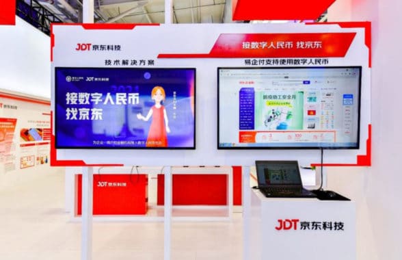China’s JD.com digital yuan shopping machine 