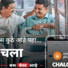 Mumbai bus passengers with Chalo digital transit pass on smartphone