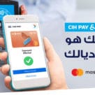 CIH Bank's CIH Pay using Dejamobile NFC mobile payments