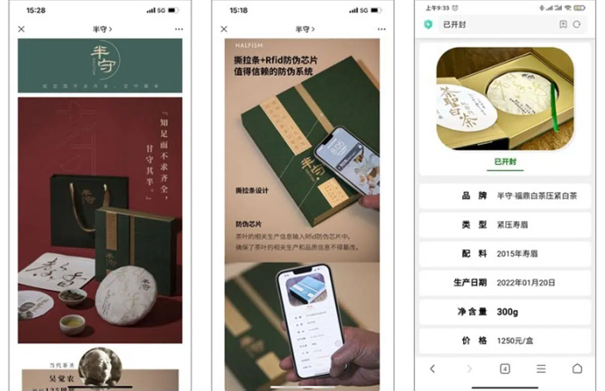 Chinese tea brand with NFC tags and smartphones being used to tap NFC tags to access information