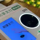 WeChat Pay palm print payment device in China