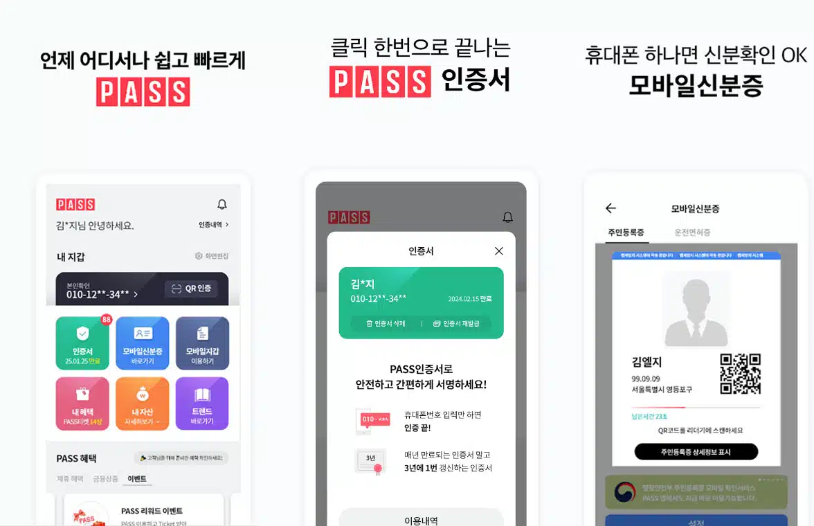 South Korea Pass mobile verification app on smartphone