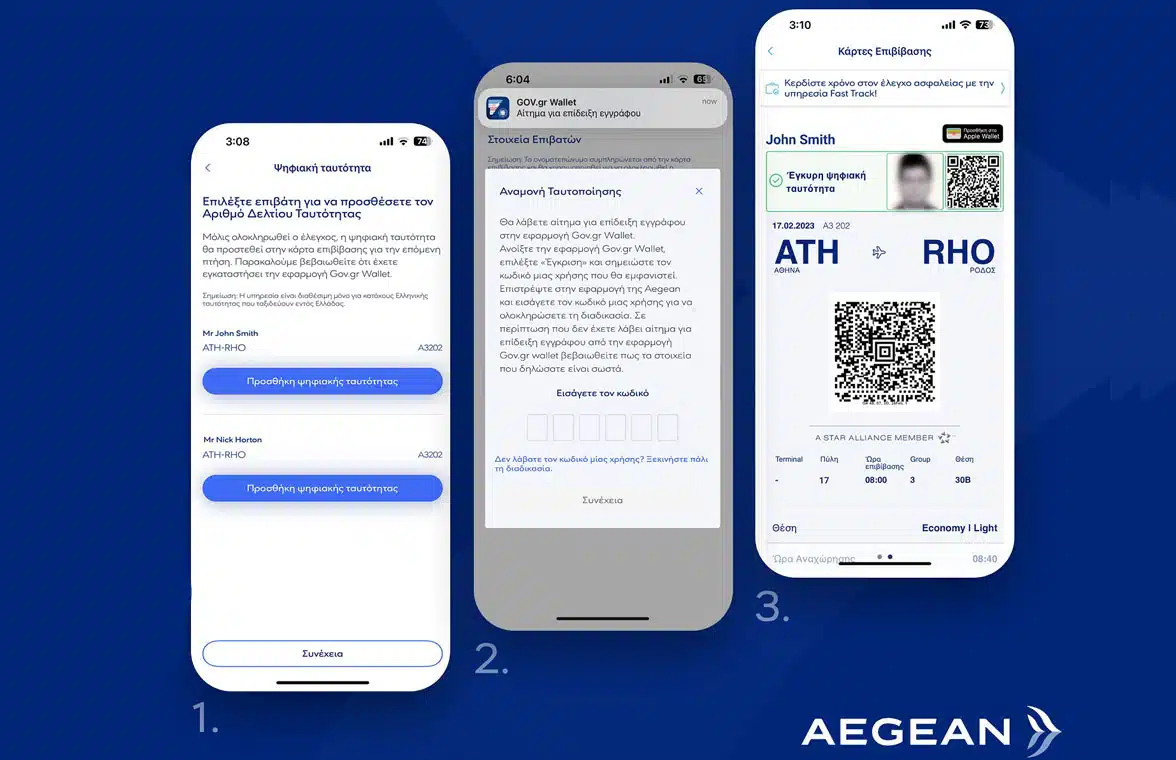 Aegean Airlines digital ID on smartphone in Greece
