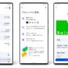 Google Wallet Japan on 3 smartphone screens