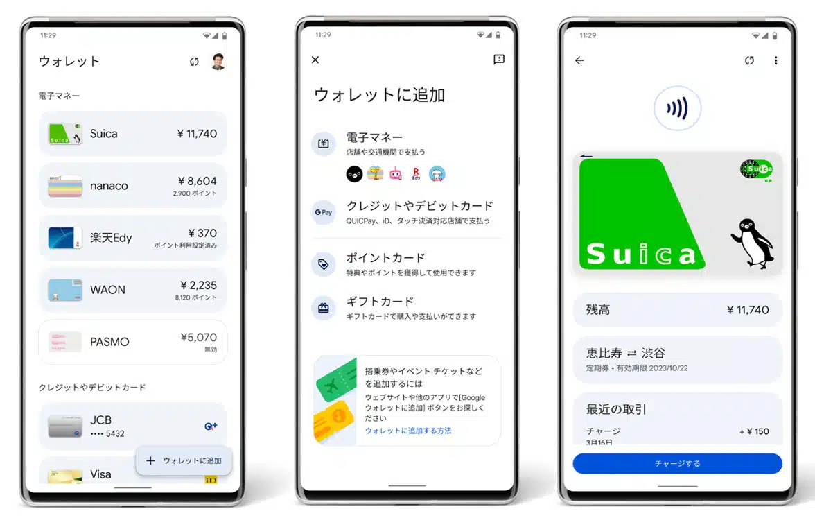 Google Wallet Japan on 3 smartphone screens