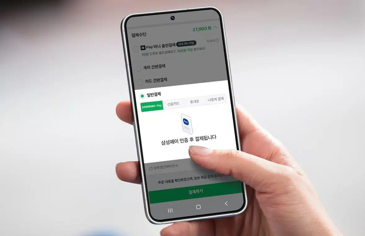 Customer using Samsung Pay on a smartphone to make payments at Naver Pay online in South Korea