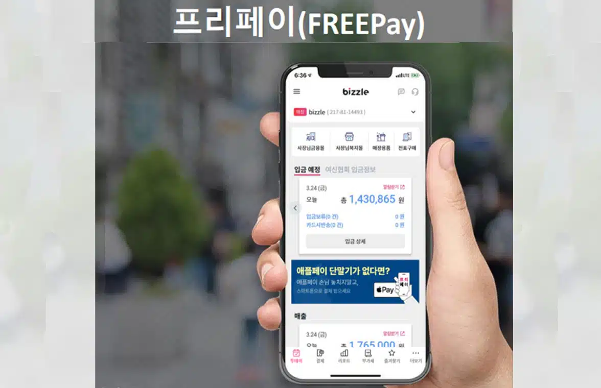 South Korean FREEPay softPOS app for Apple Pay acceptance
